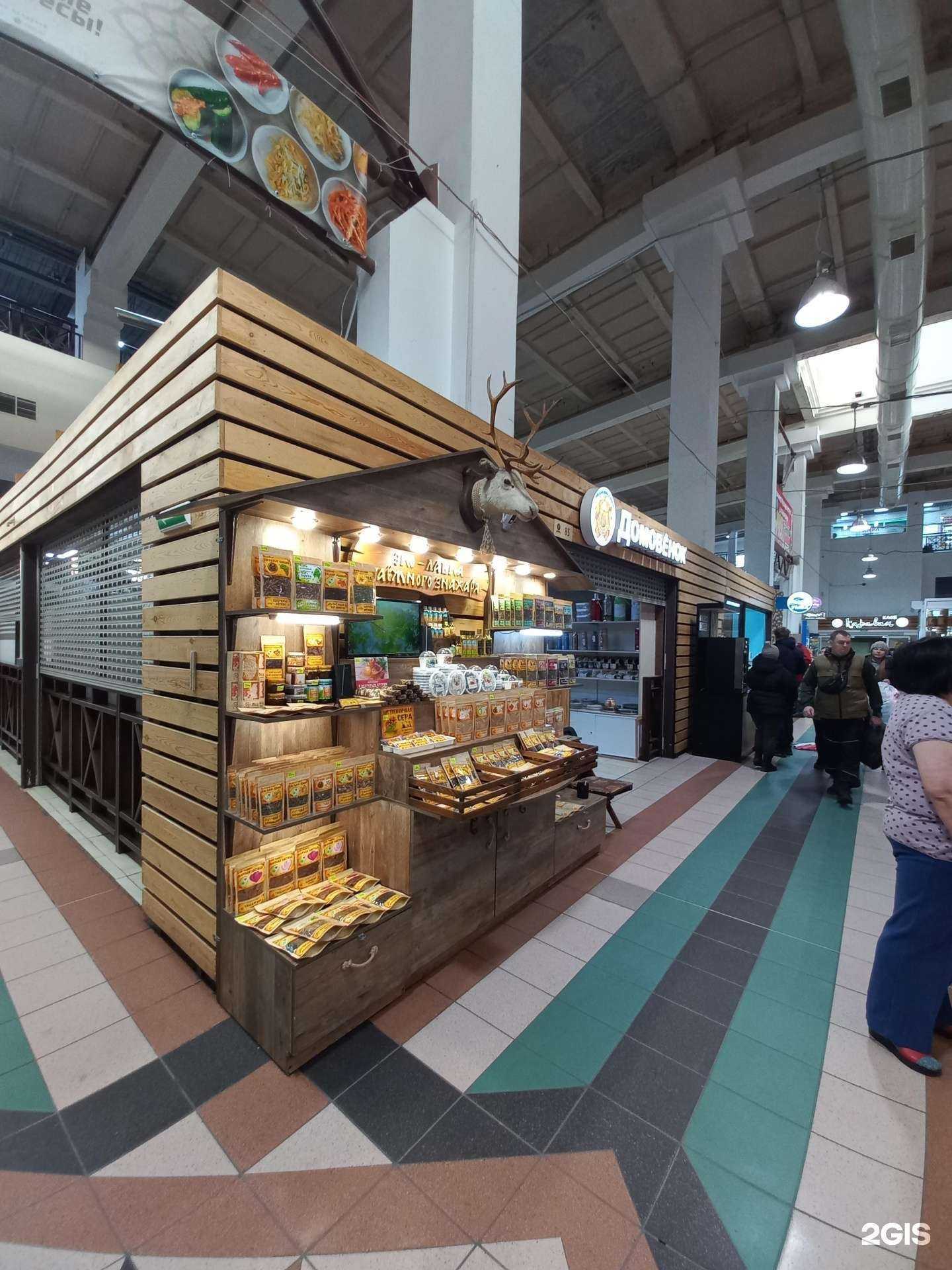 Отзывы на компанию Таежный знахарь в Иркутске c фото