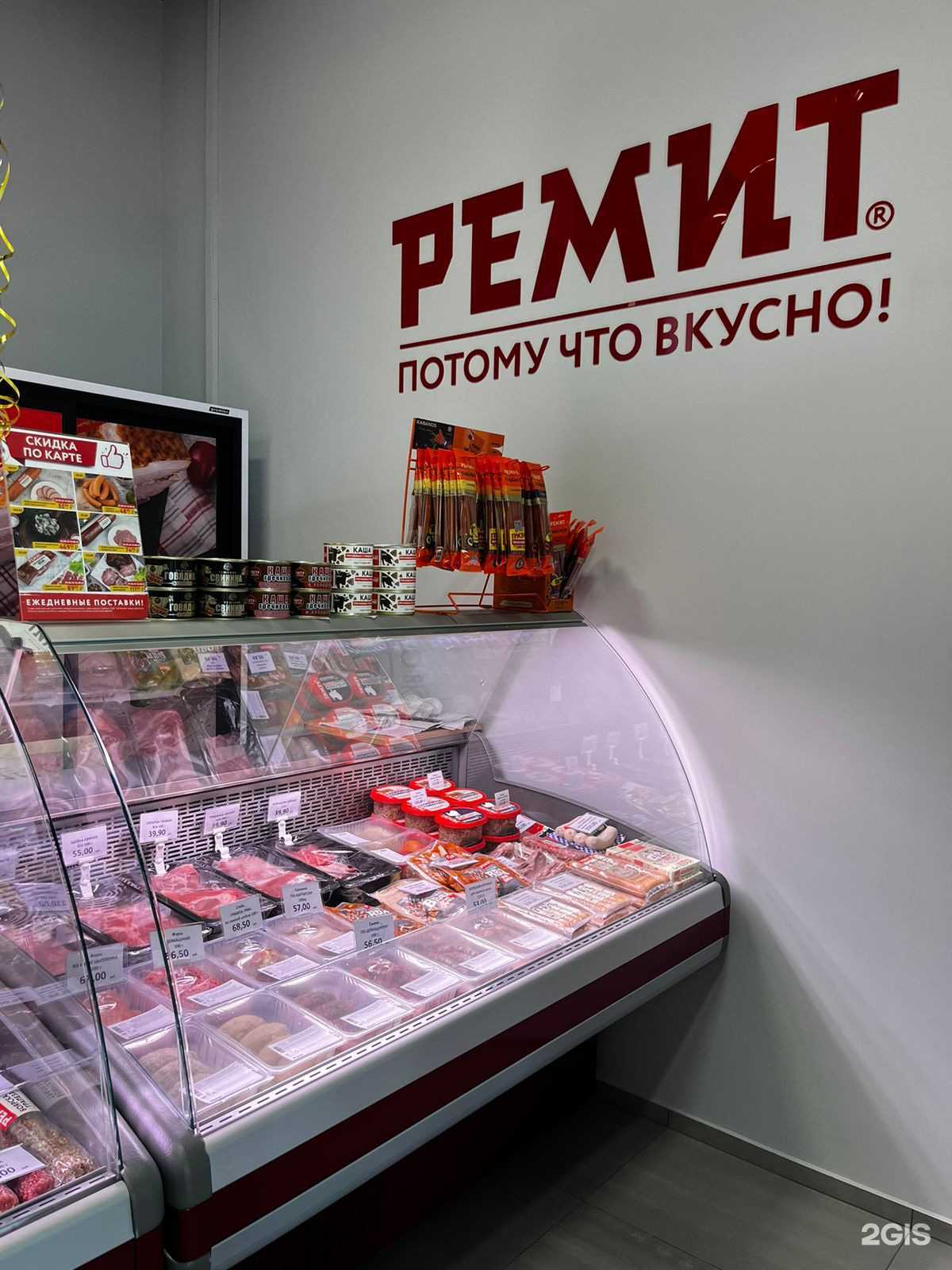 Отзывы на компанию Ремит в Коммунарке c фото