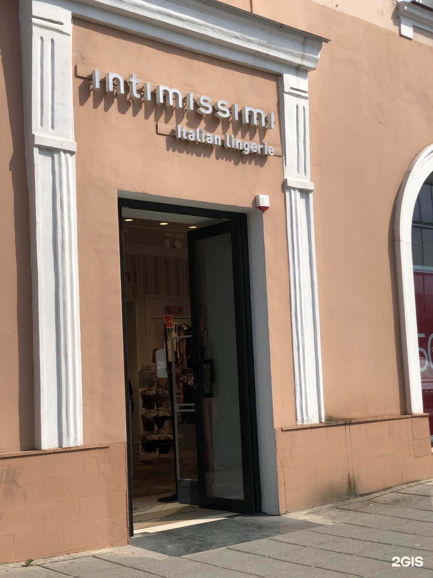 Отзывы на компанию Intimissimi в г. Махачкала c фото