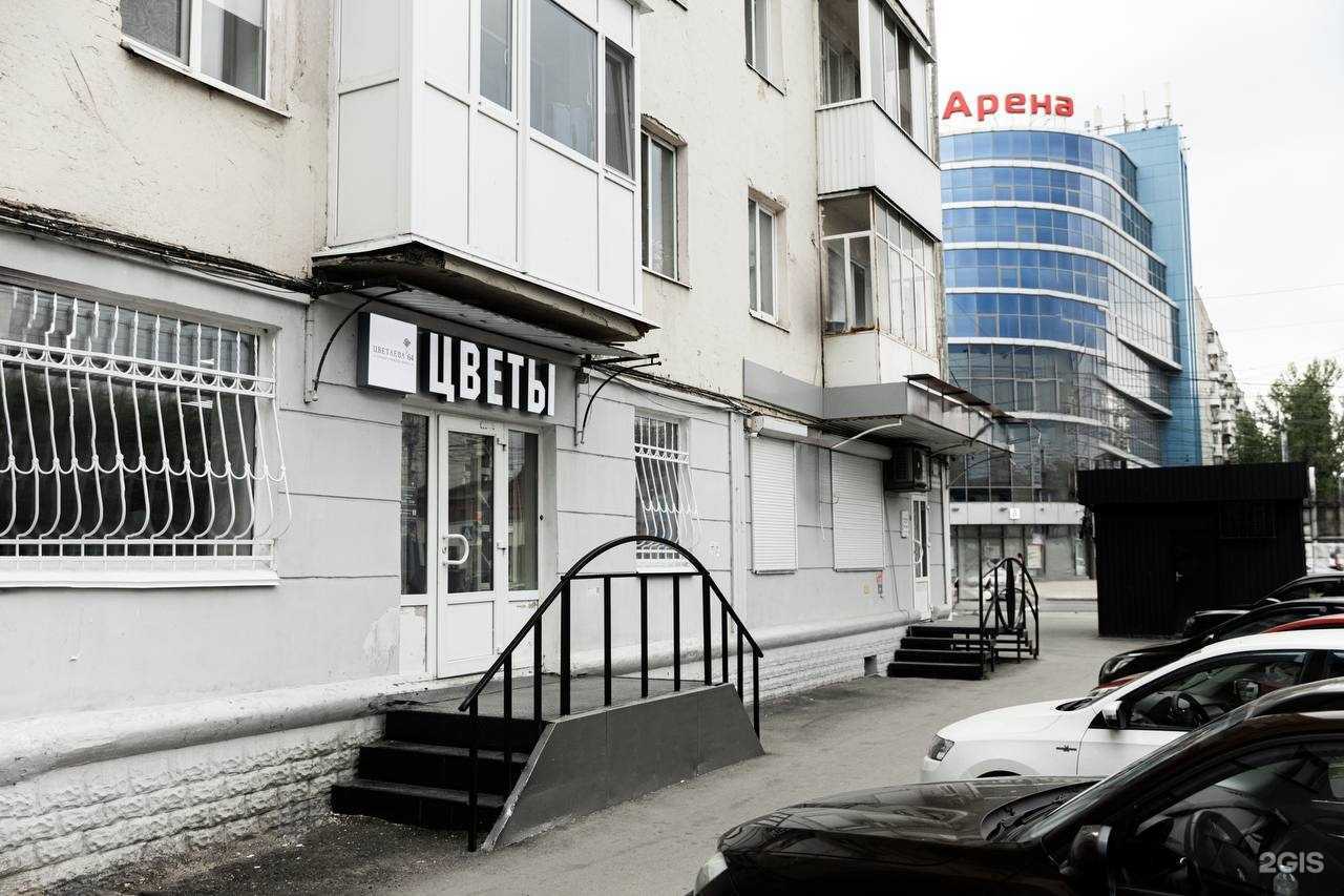 Отзывы на компанию Цветаева 64 в Саратове c фото