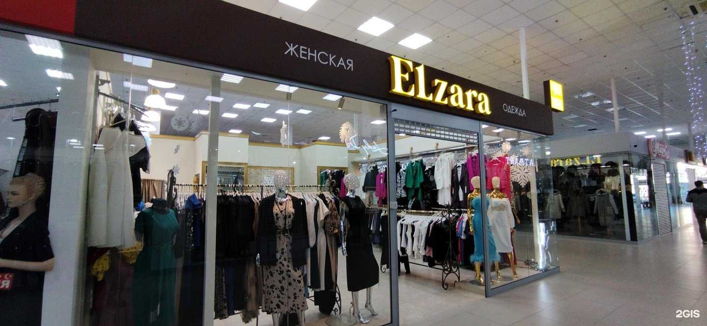 Отзывы на компанию Elzara в г. Астрахань c фото