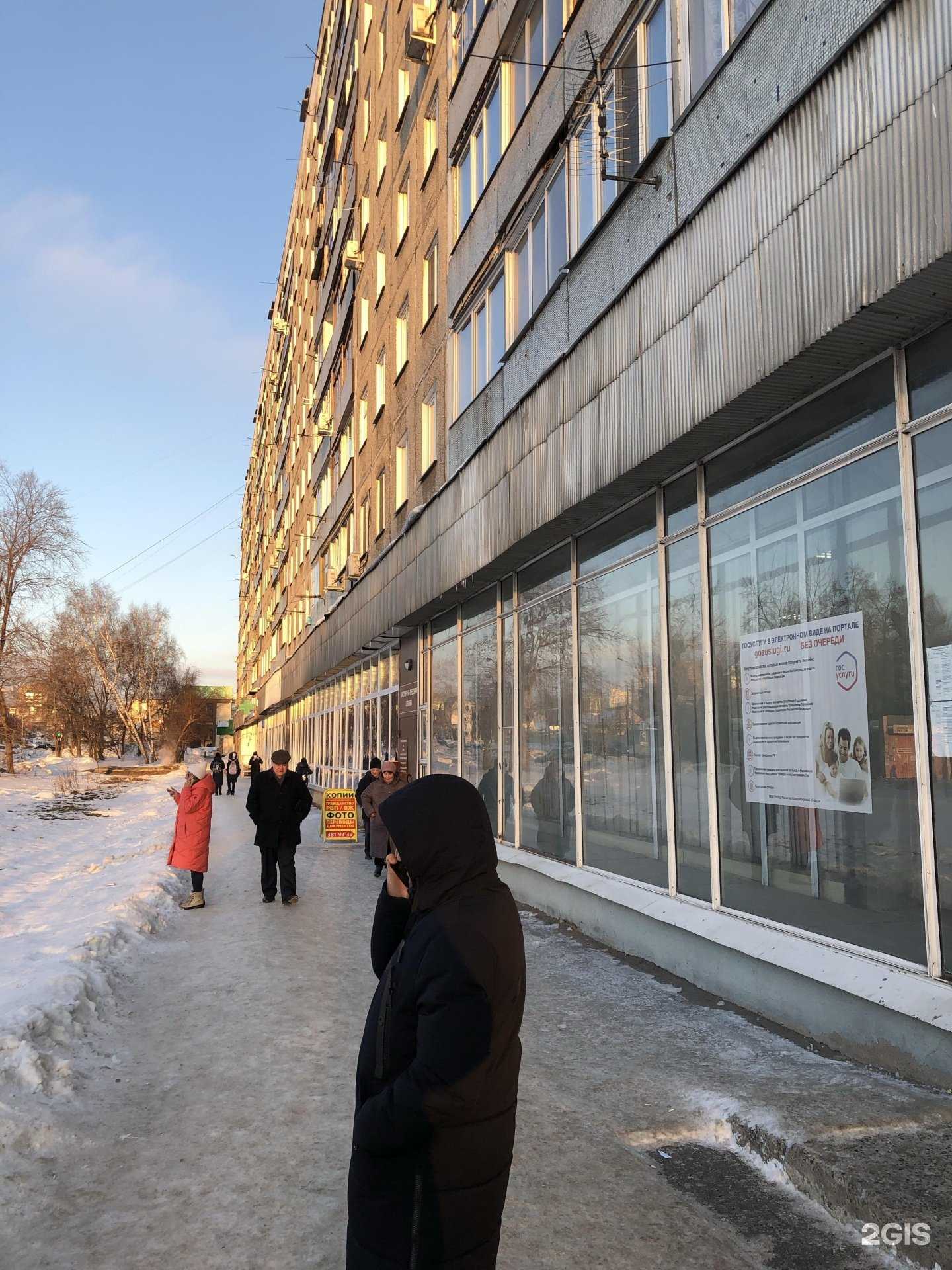 Отзывы на компанию Резиденция Снежной бабы в Новосибирске c фото