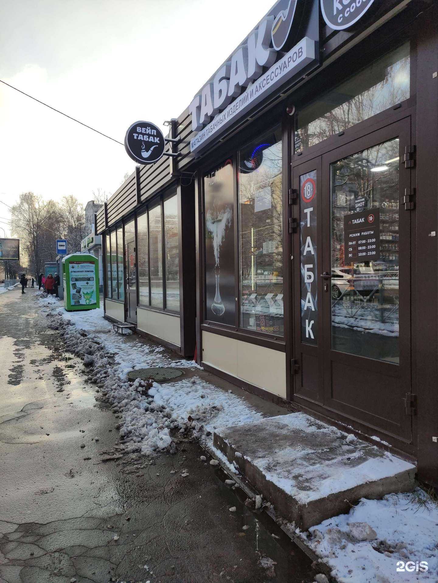 Отзывы на компанию Ермолино в г. Видное c фото