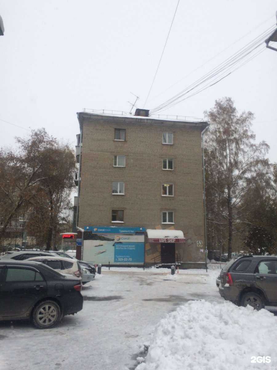 Отзывы на компанию Кабинет маникюра и педикюра в Новосибирске c фото - фотография 2 из 2