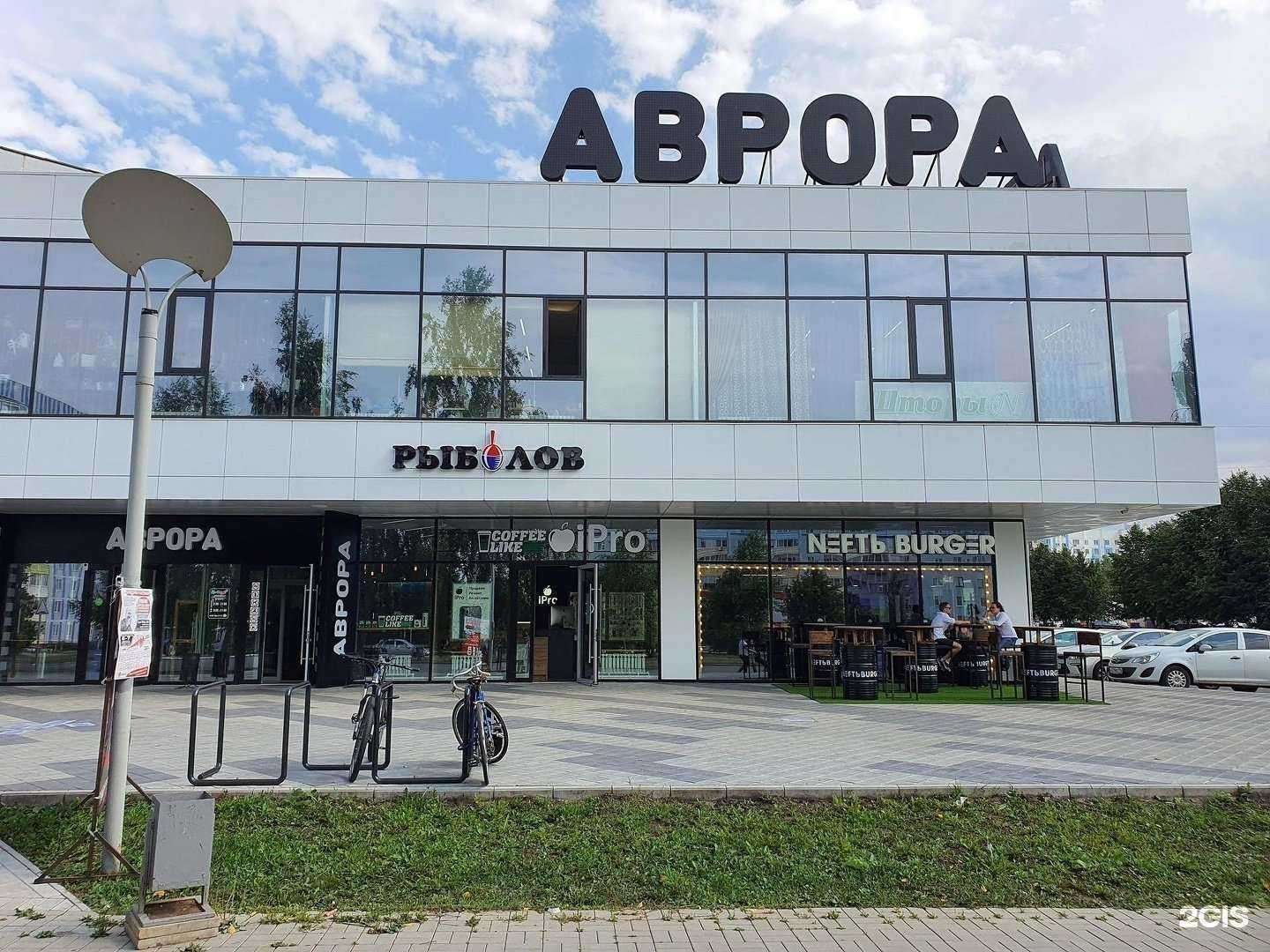 Отзывы на компанию Рыболов в г. Нижнекамск c фото