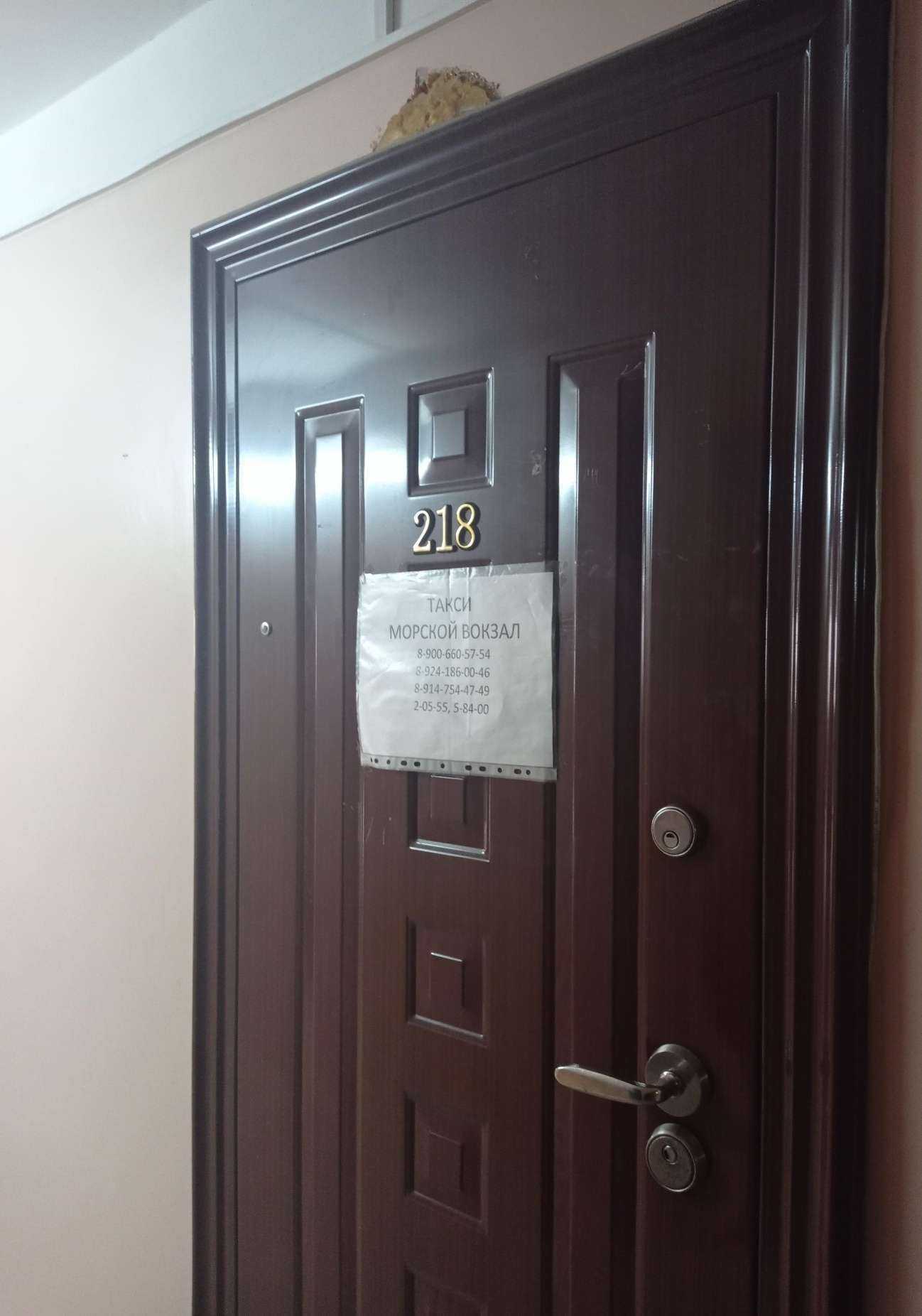 Отзывы на компанию Морской Вокзал в г. Холмск c фото