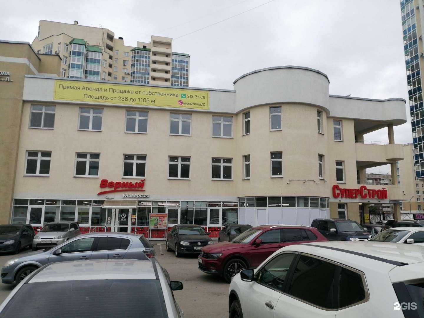 Отзывы на компанию Юридический кабинет Дмитрия Борисова в Екатеринбурге c фото - фотография 2 из 2