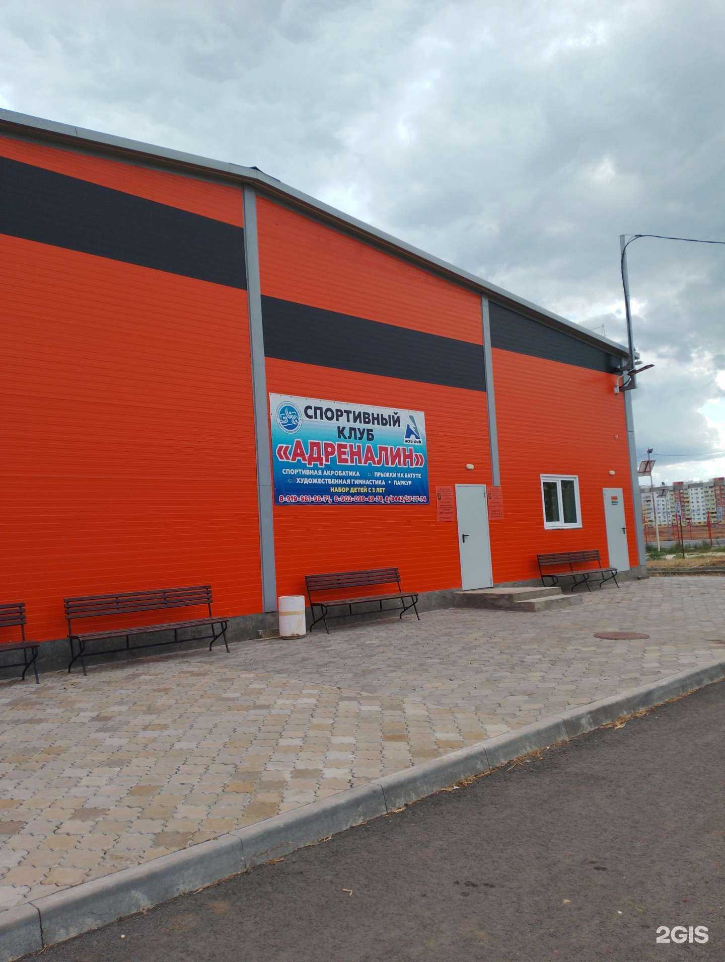 Отзывы на компанию Адреналин в Волжском c фото