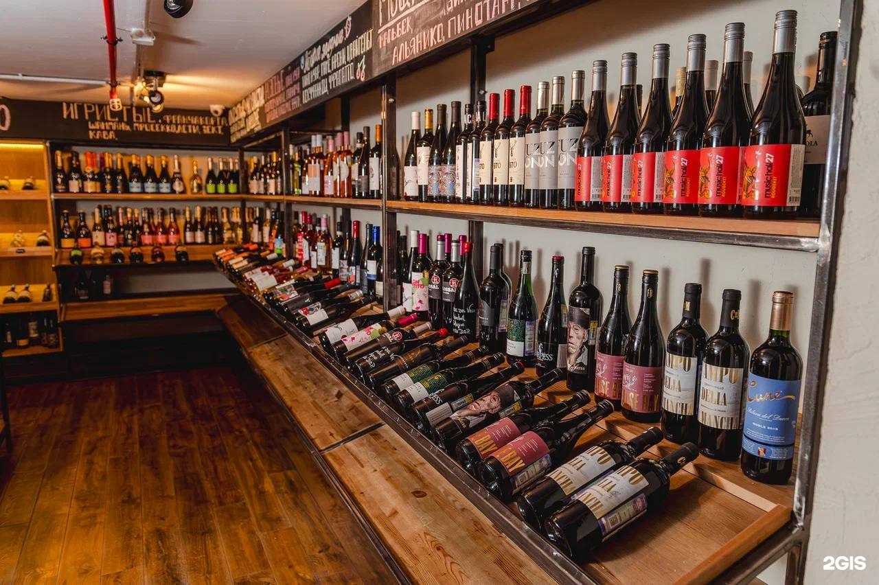 Отзывы на компанию Winehall27 в Уфе c фото