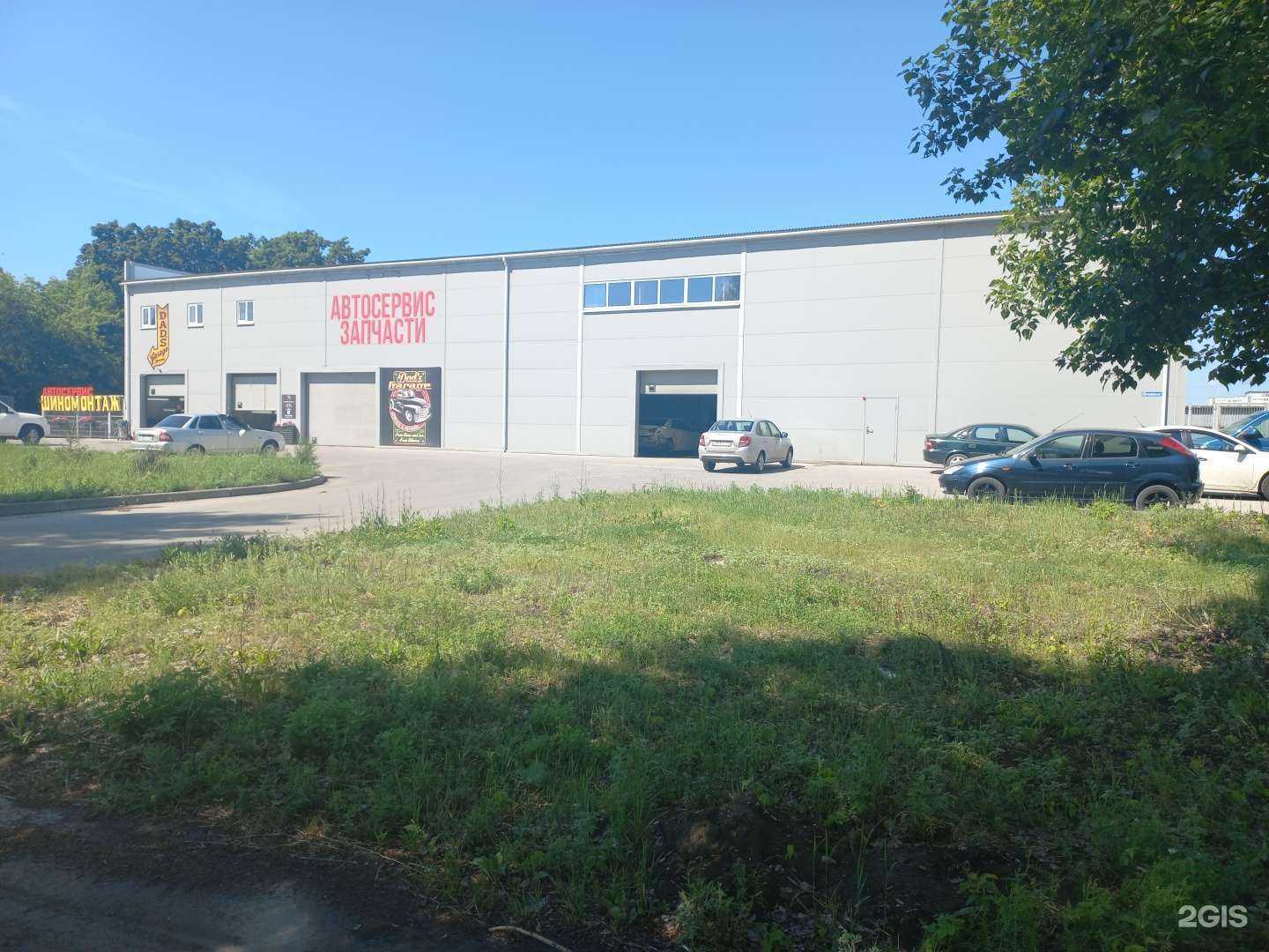 Отзывы на компанию Dad`s garage в Тольятти c фото - фотография 2 из 2