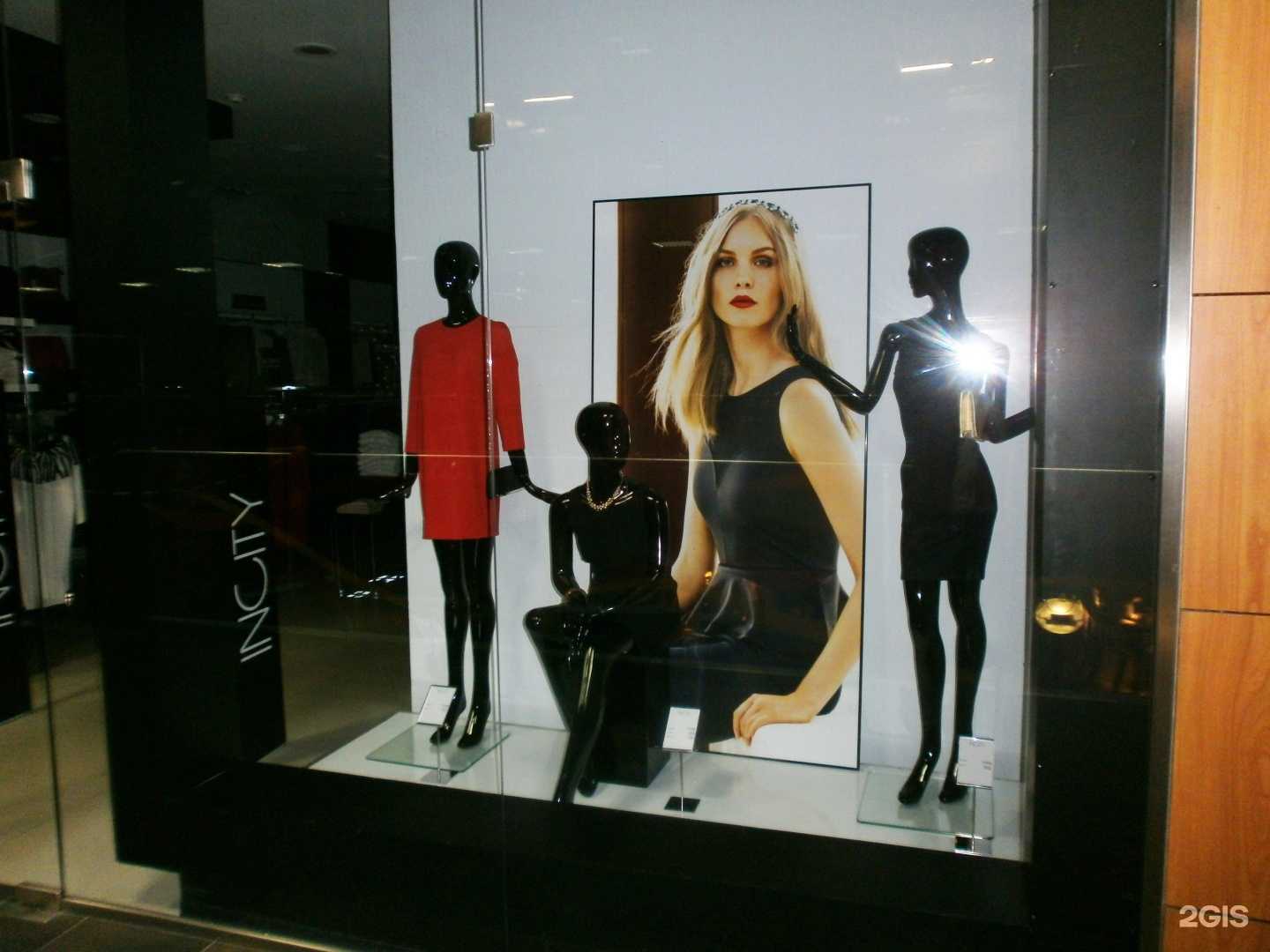 Отзывы на компанию Red gear в Волгограде c фото