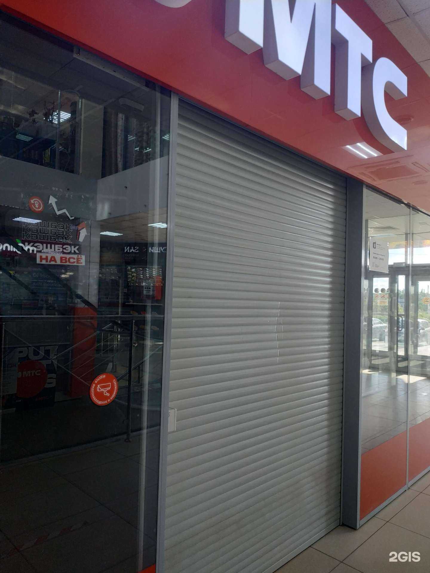 Отзывы на компанию МТС в Вологде c фото