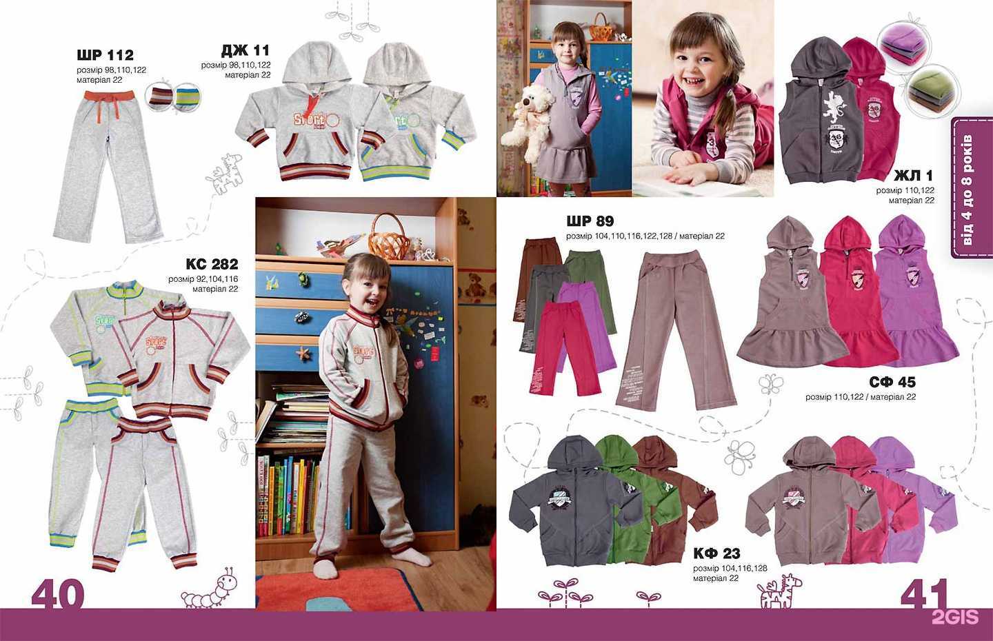 Отзывы на компанию Алиса в г. Тюмень c фото