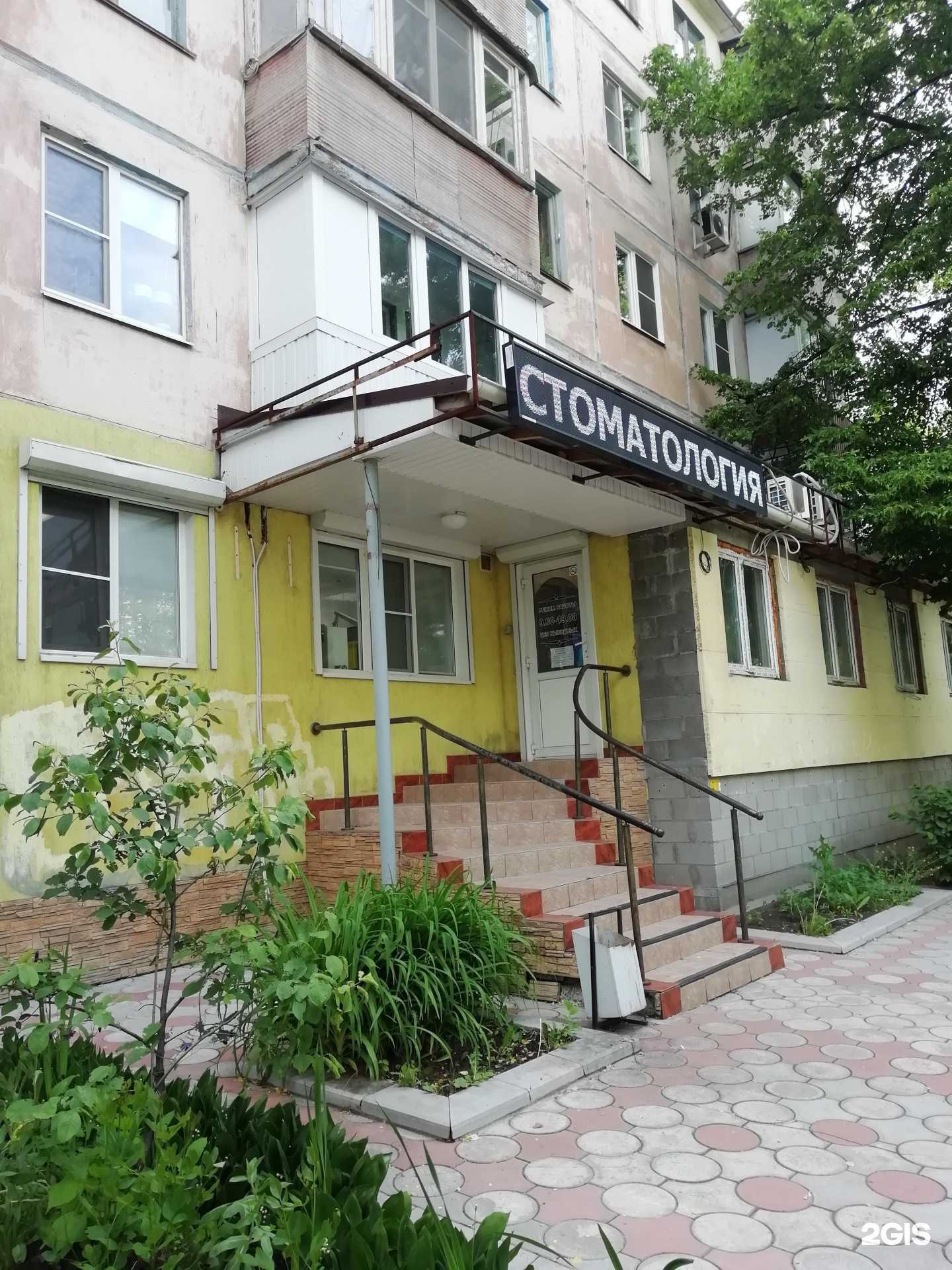 Отзывы на компанию Диамант в г. Тольятти c фото