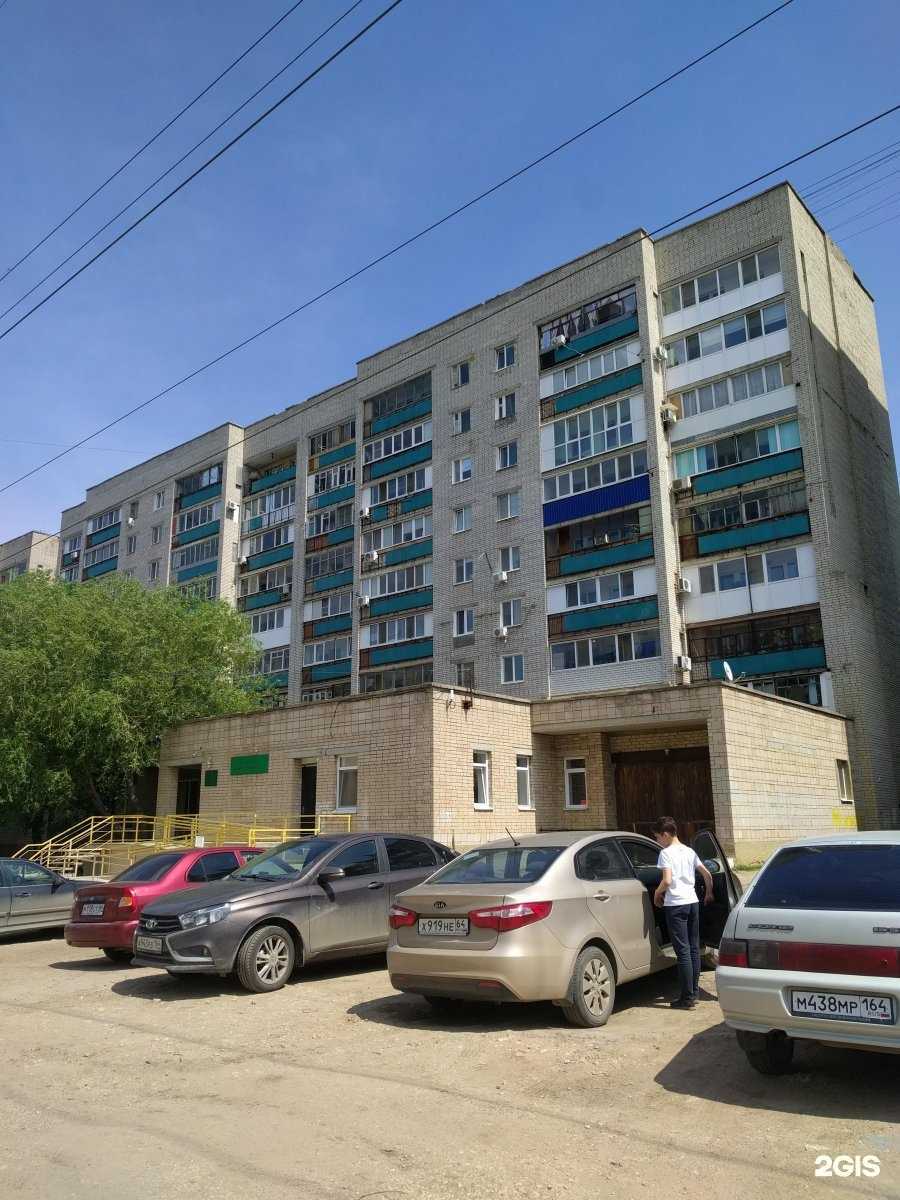 Отзывы на компанию Детская поликлиника в Саратове c фото - фотография 2 из 2