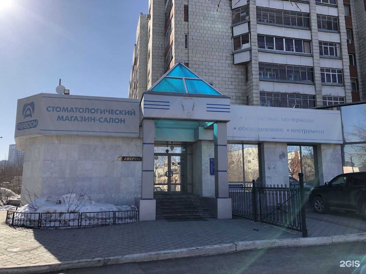 Отзывы на компанию Аверон в г. Екатеринбург c фото