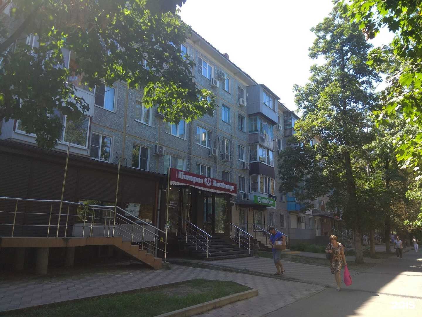 Отзывы на компанию Аладдин в Краснодаре c фото - фотография 2 из 2