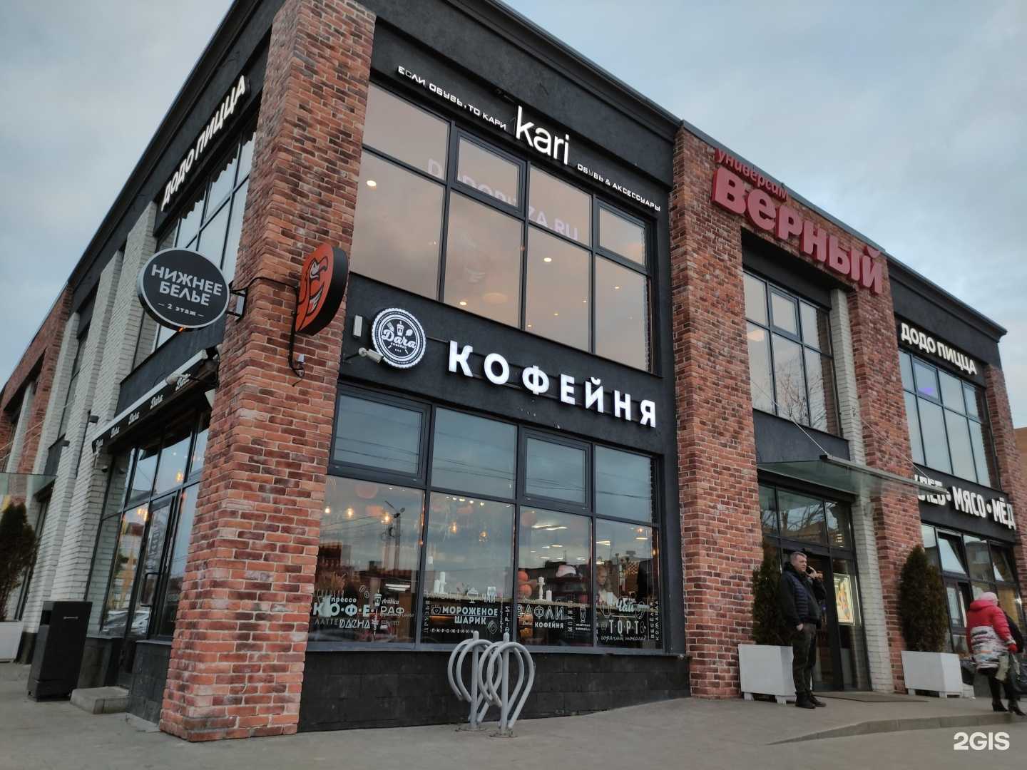 Отзывы на компанию Эра чистоты в Истре c фото - фотография 2 из 2