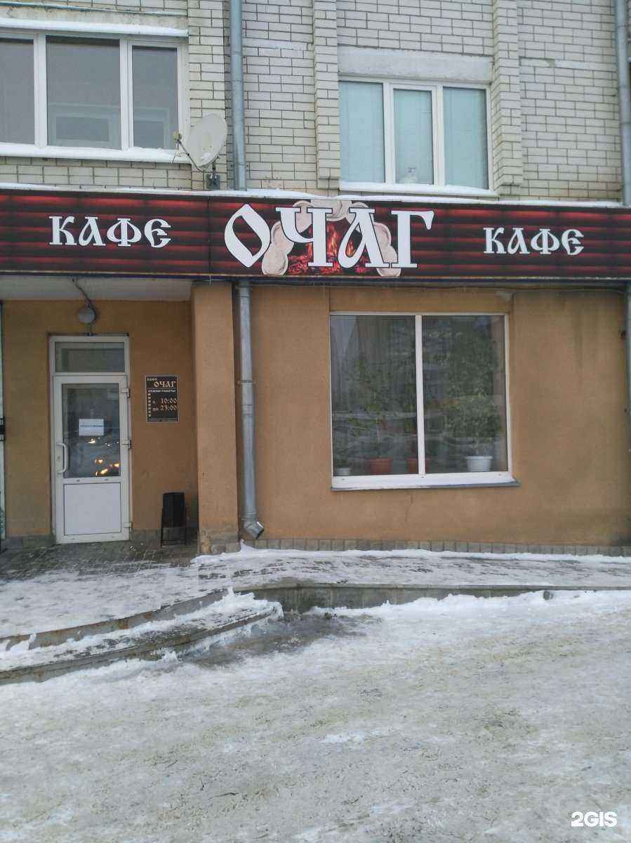 Отзывы на компанию Очаг в г. Тамбов c фото