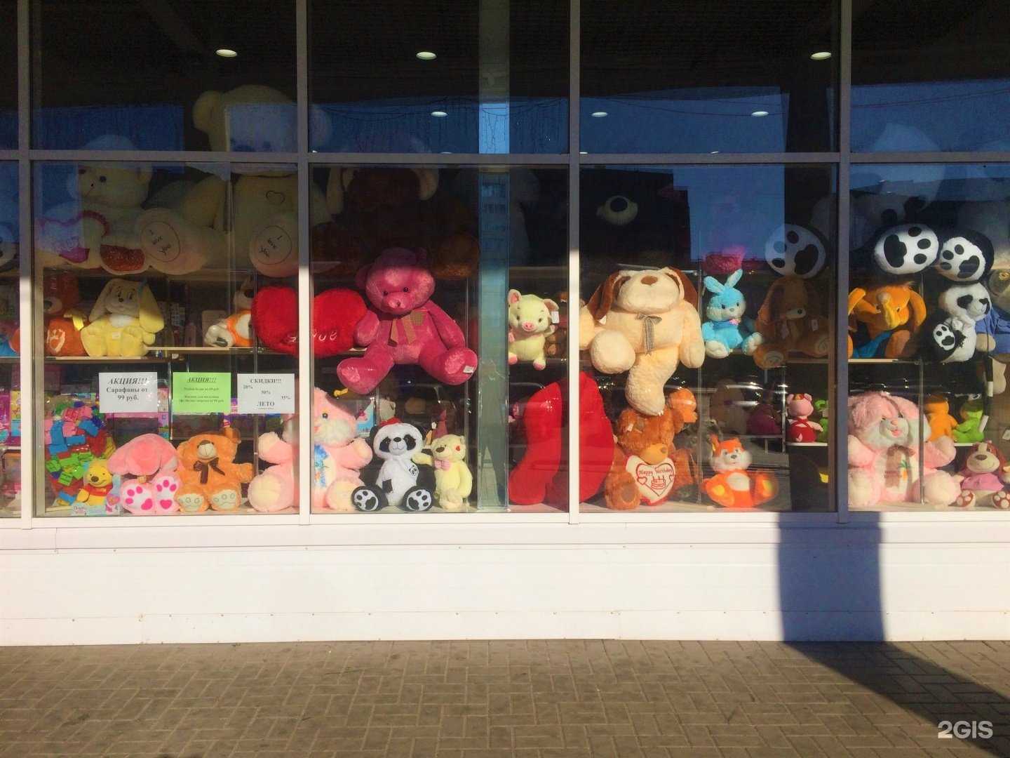 Отзывы на компанию Игрушка в г. Тамбов c фото