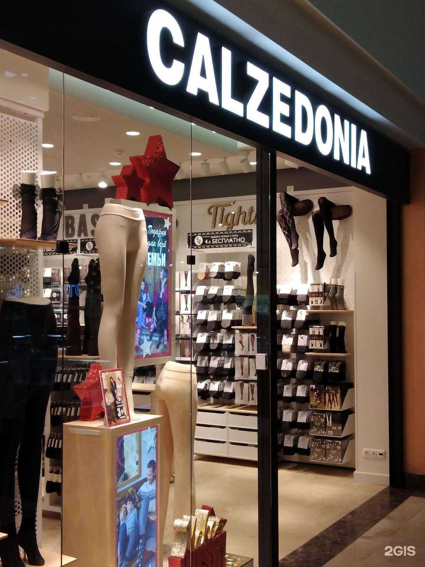 Отзывы на компанию Calzedonia в Калуге c фото