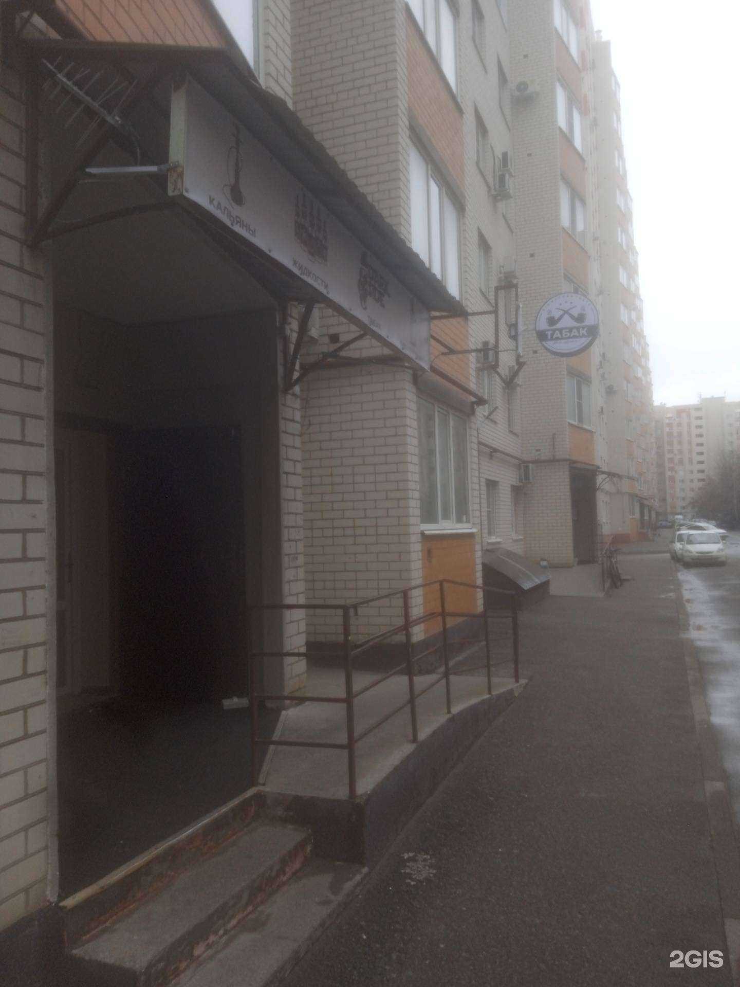 Отзывы на компанию Дуть в Ставрополе c фото