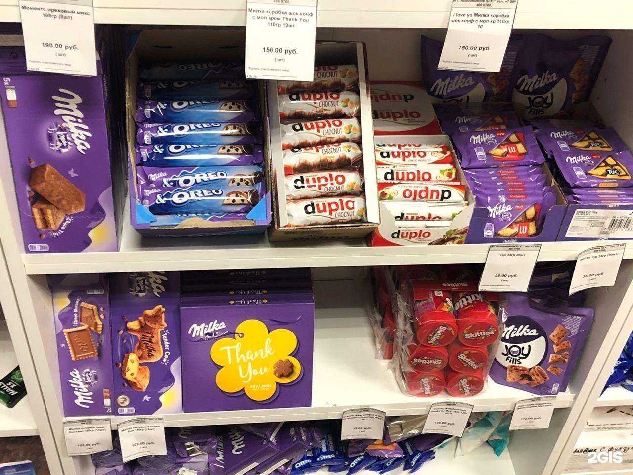 Отзывы на компанию Евро опт в Новосибирске c фото