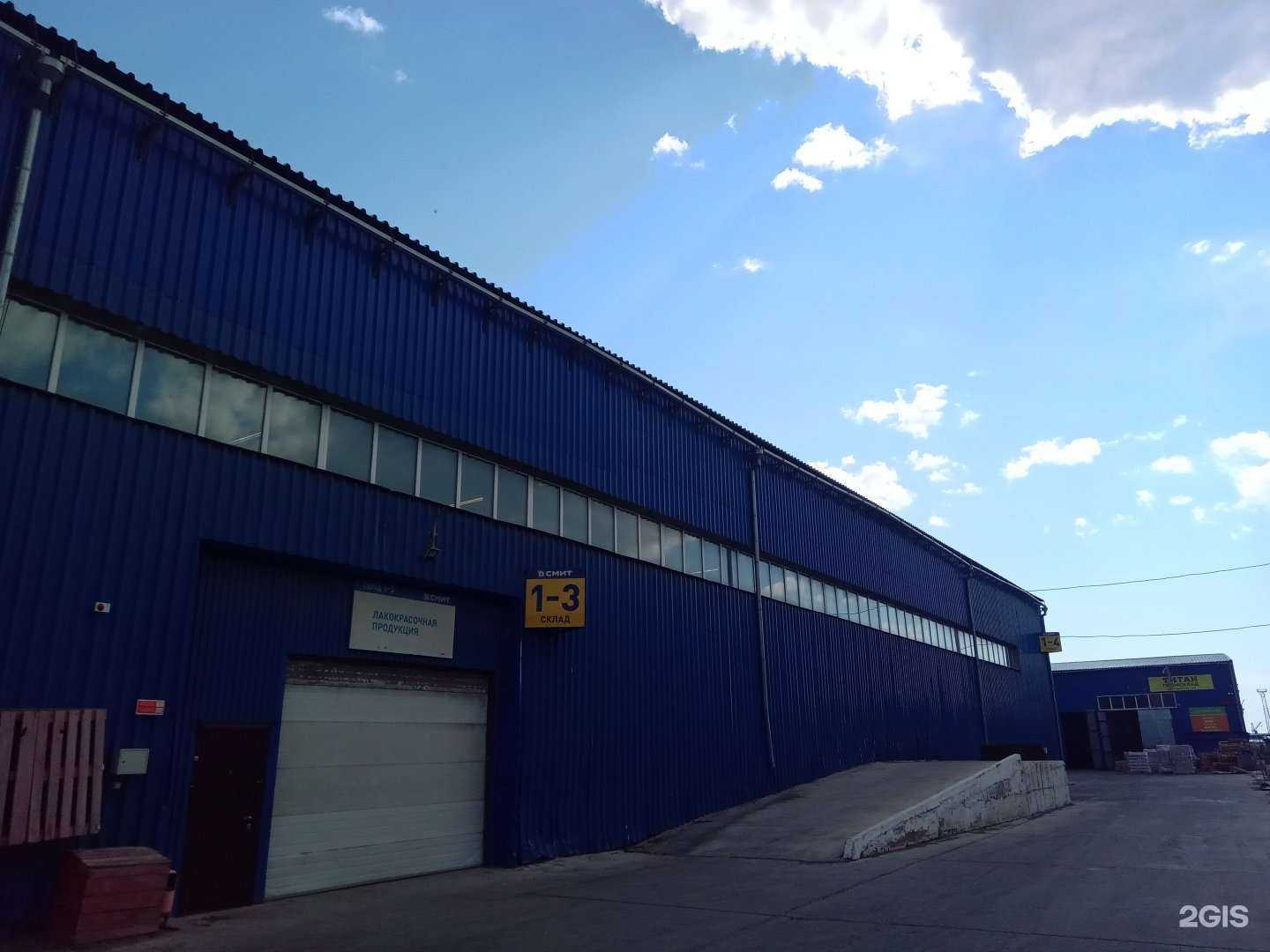 Отзывы на компанию Kit в Улан-Удэ c фото - фотография 2 из 2