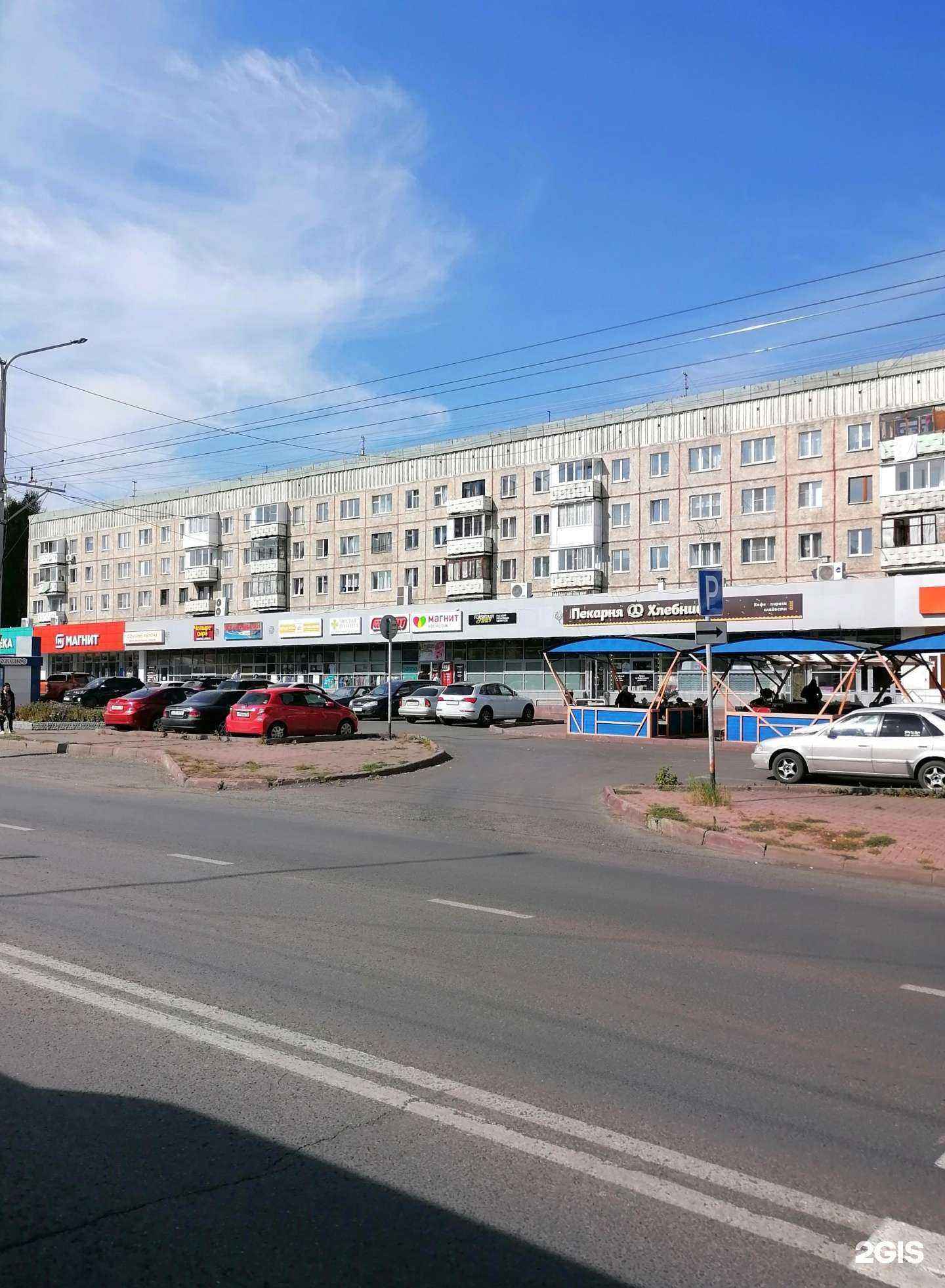 Отзывы на компанию Сладкое королевство в Кемерове c фото - фотография 2 из 2