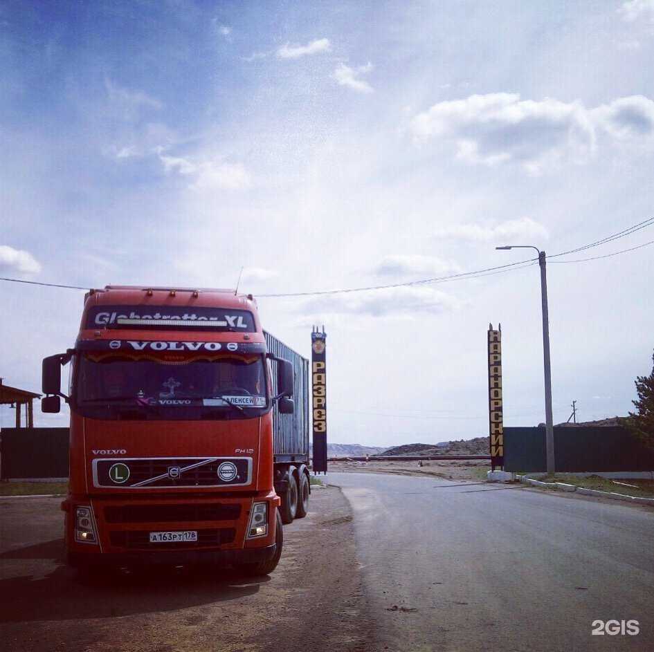 Отзывы на компанию ТК З.Транс в г. Чита c фото