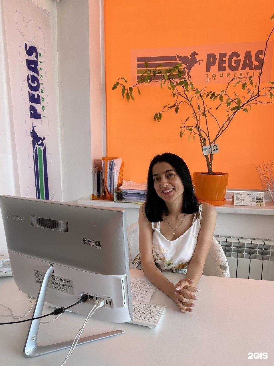 Отзывы на компанию Pegas Touristik в г. Астрахань c фото