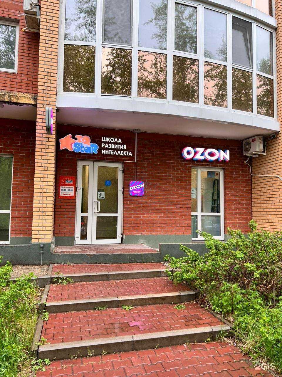 Отзывы на компанию IQStar в Комсомольске-на-Амуре c фото