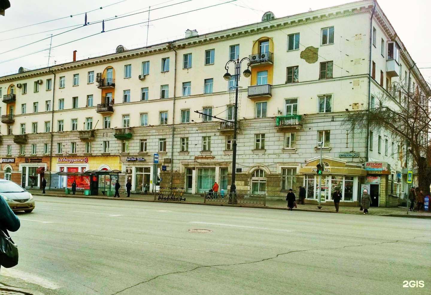 Отзывы на компанию Апрель в Екатеринбурге c фото - фотография 2 из 2