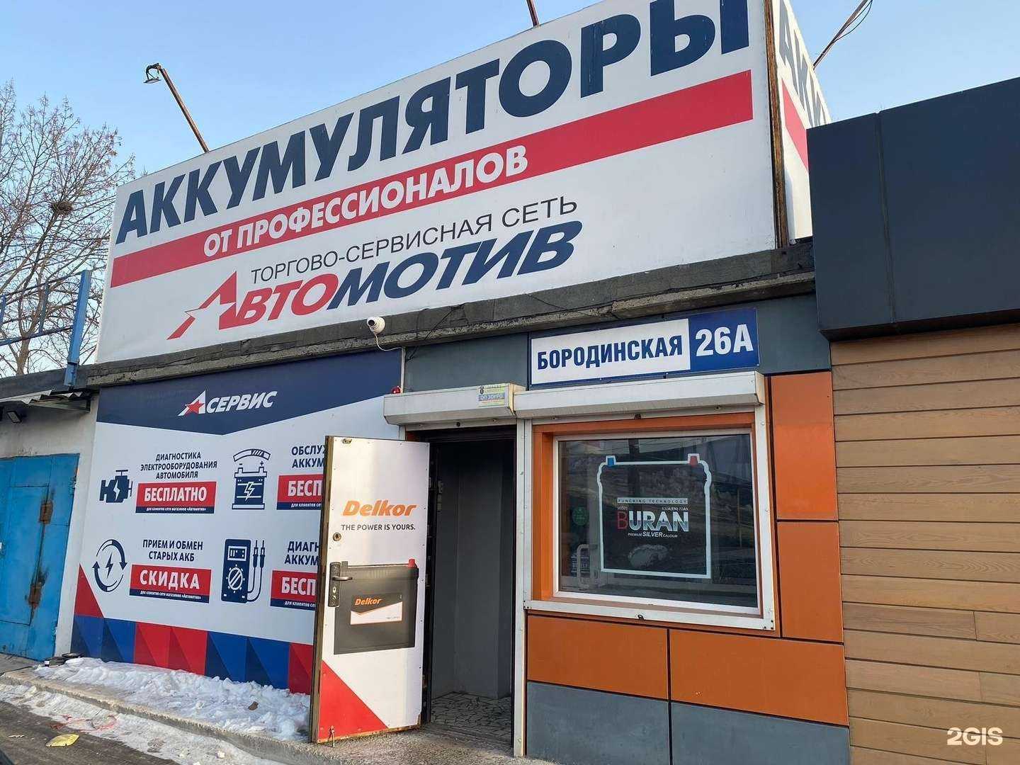 Отзывы на компанию Автомотив в г. Владивосток c фото