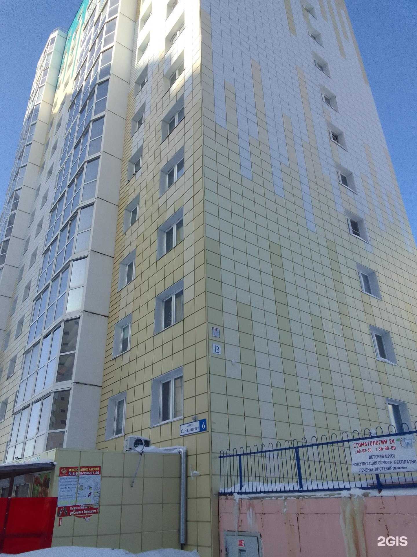 Отзывы на компанию Уже иду в Сургуте c фото - фотография 2 из 2