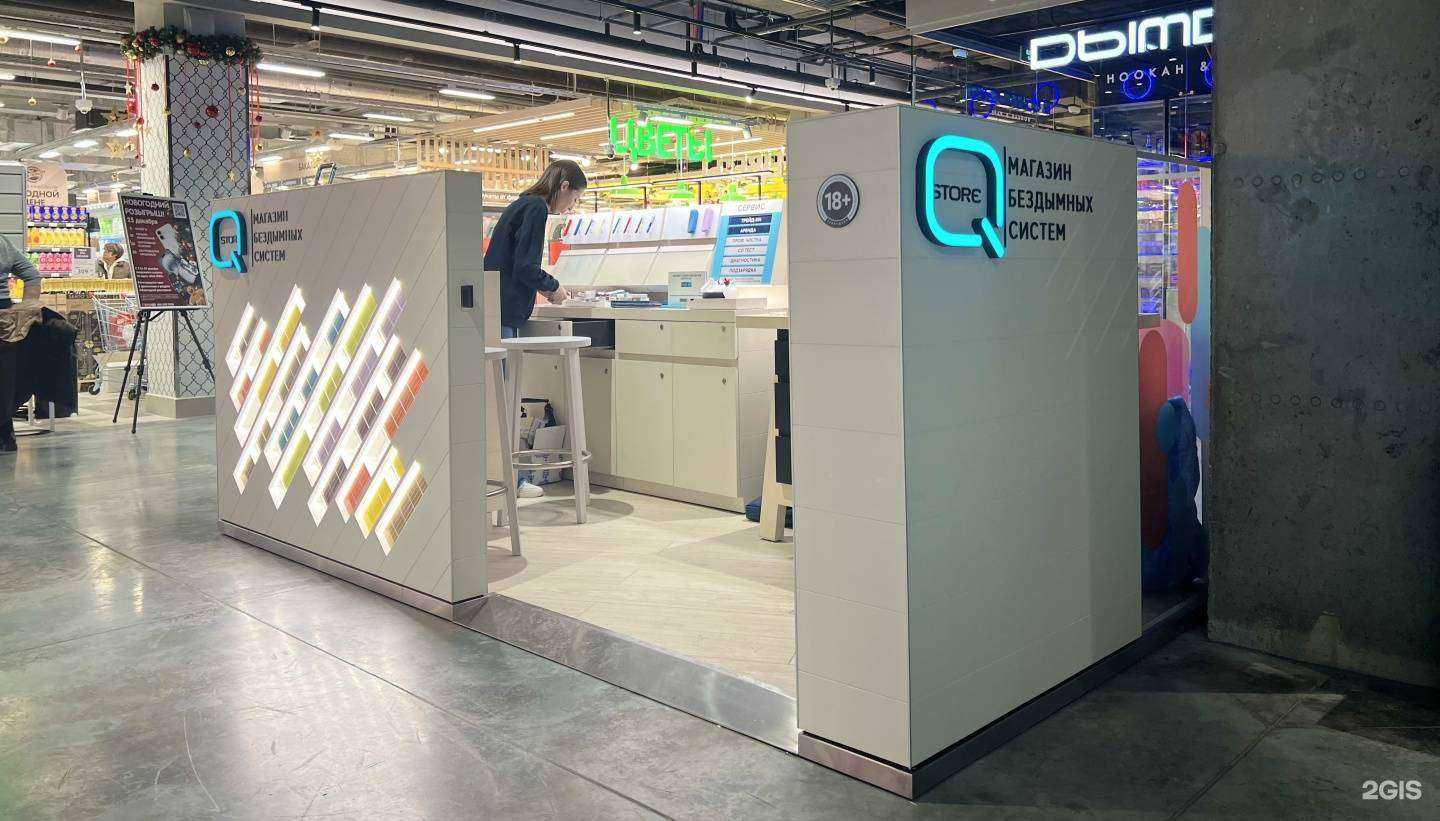 Отзывы на компанию Q store в Казани c фото