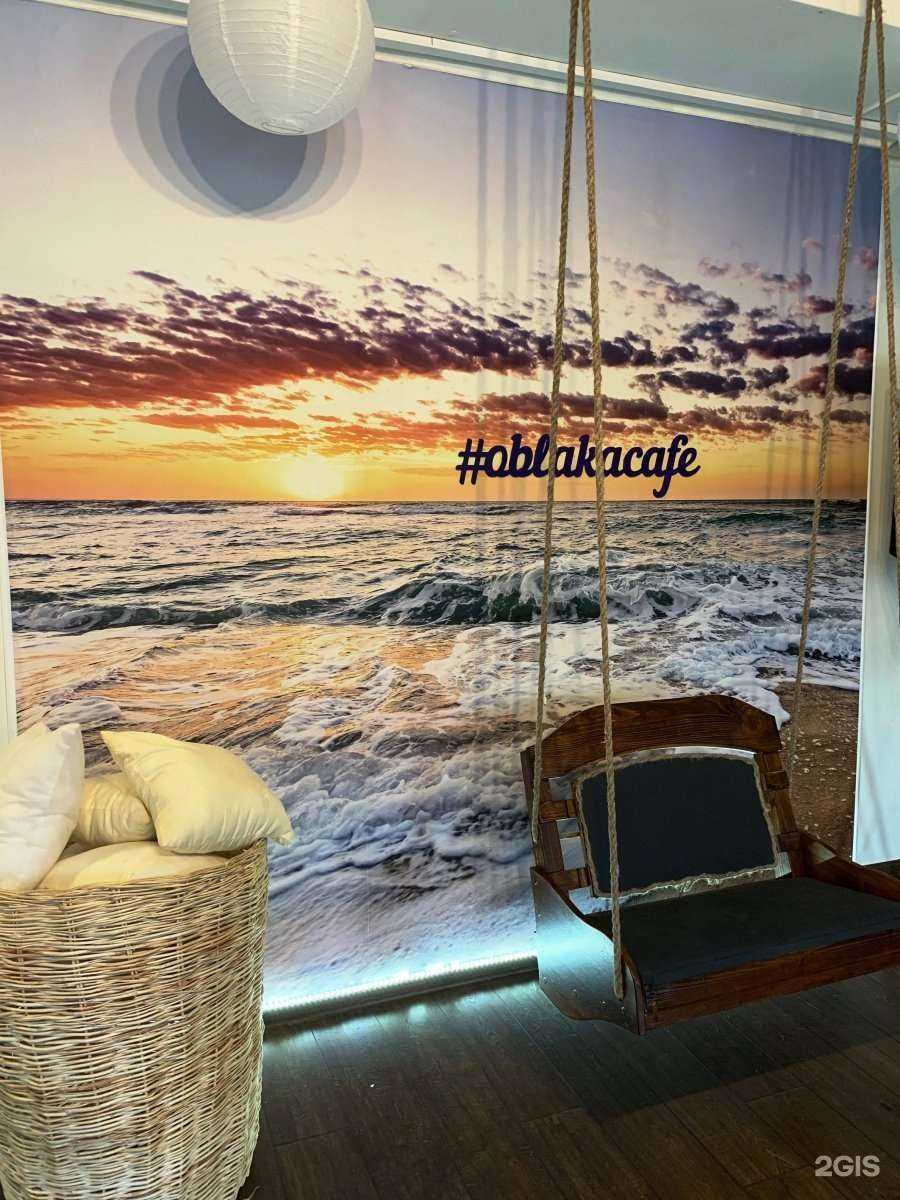 Отзывы на компанию Облака в Ярославле c фото