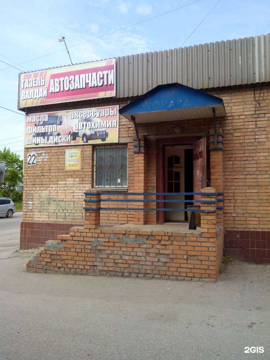 Отзывы на компанию Мостат в г. Рязань c фото