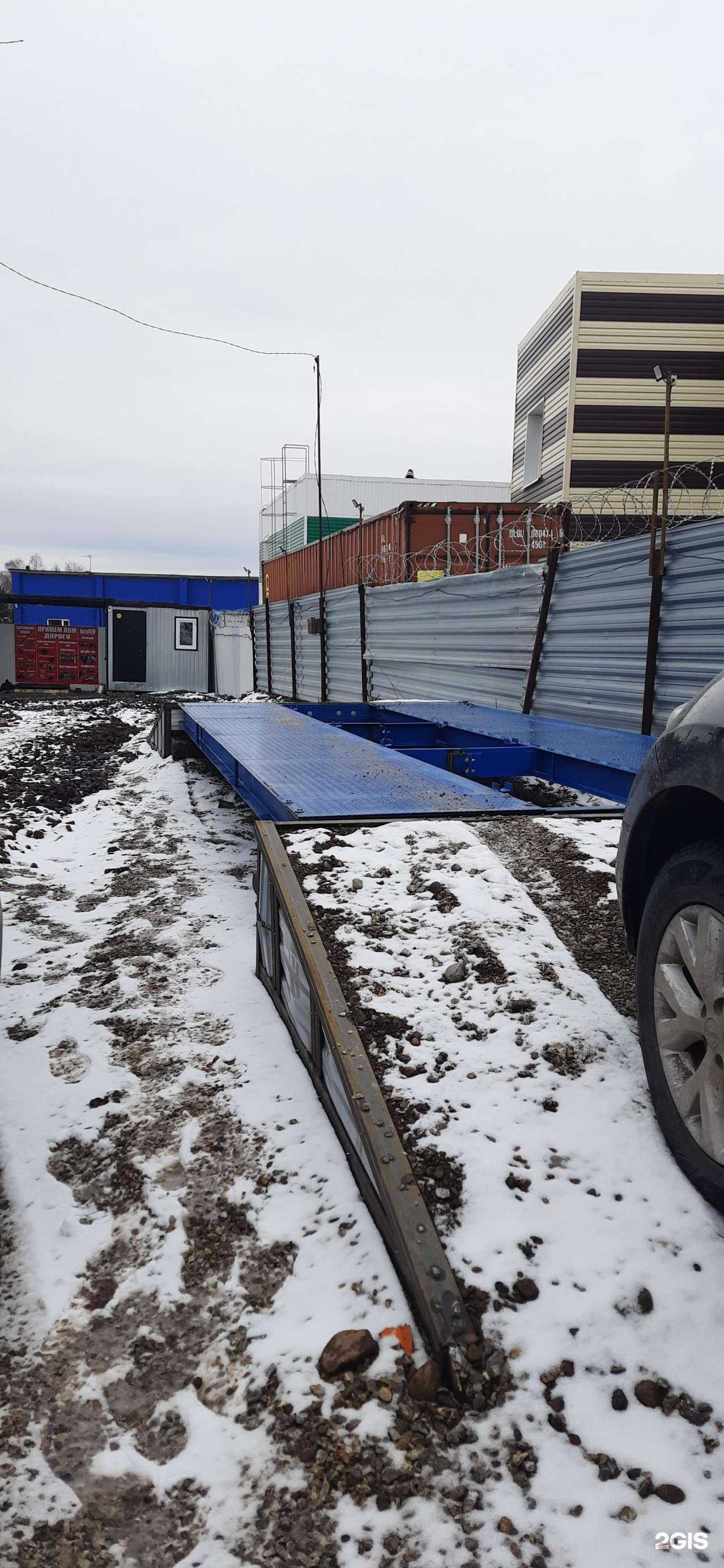 Отзывы на компанию Пункт приема лома в Томске c фото