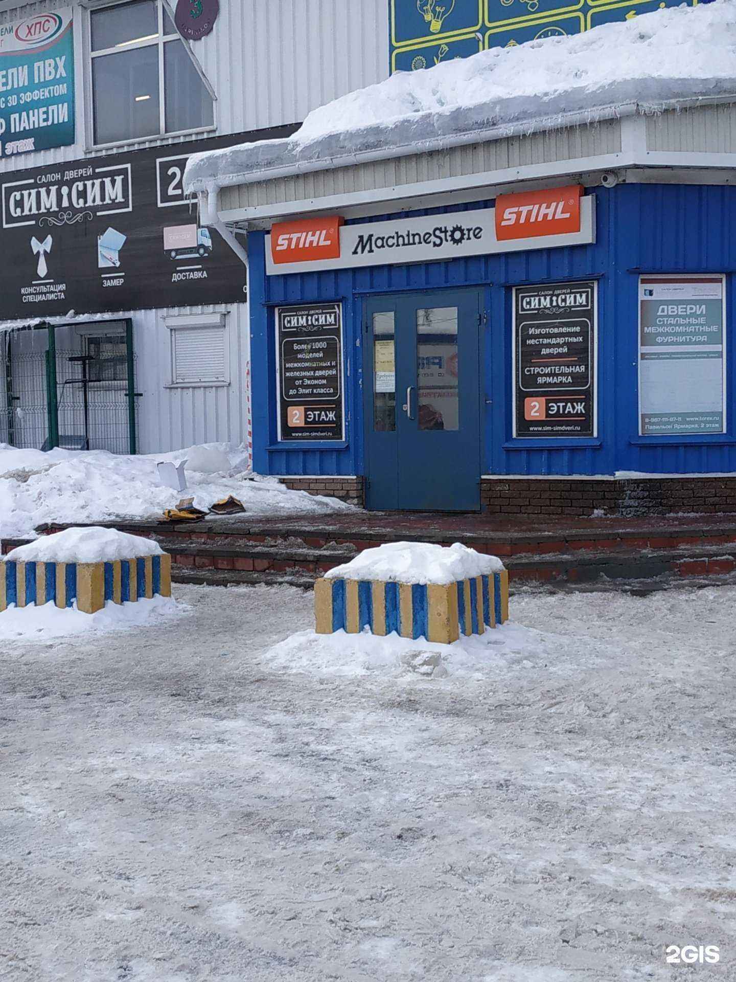 Отзывы на компанию Machinestore в г. Дзержинск c фото