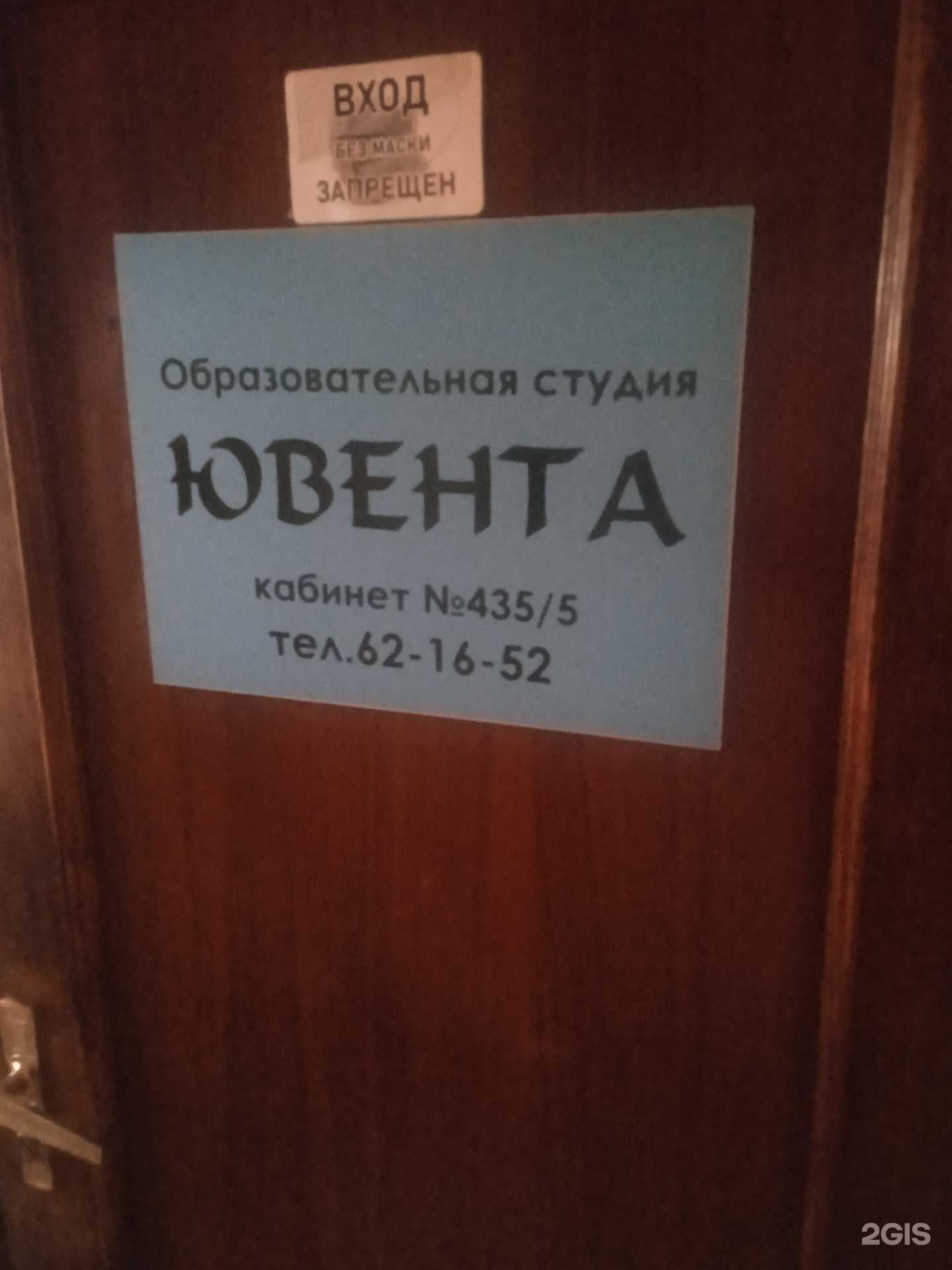 Отзывы на компанию Ювента в г. Ставрополь c фото