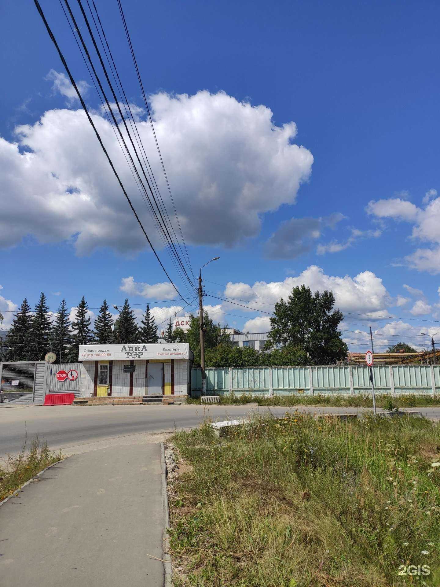 Отзывы на компанию Домостроительный Комбинат в Коврове c фото