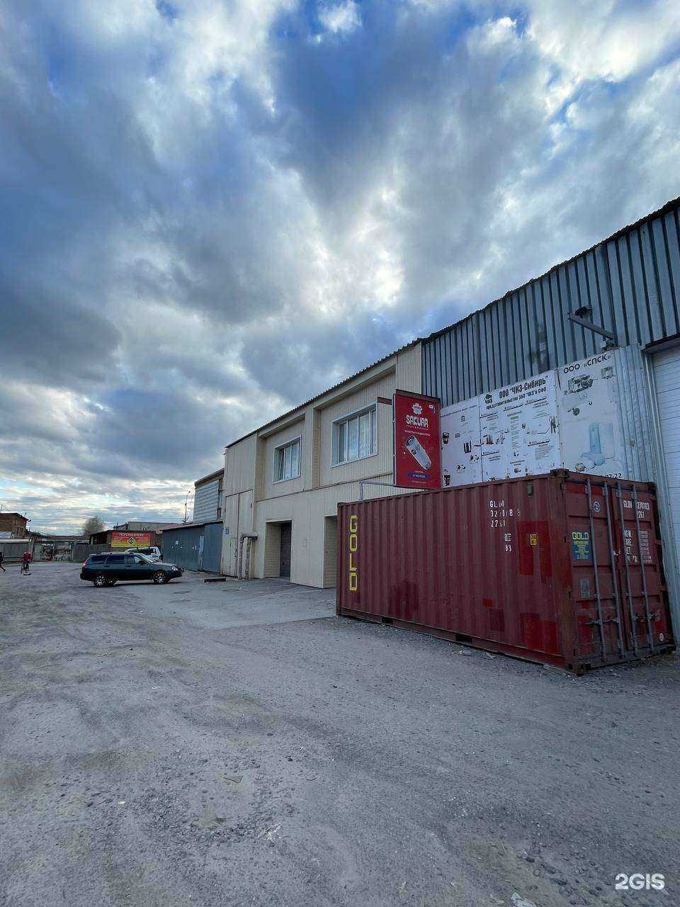 Отзывы на компанию Роспромсервискомплект в Новосибирске c фото