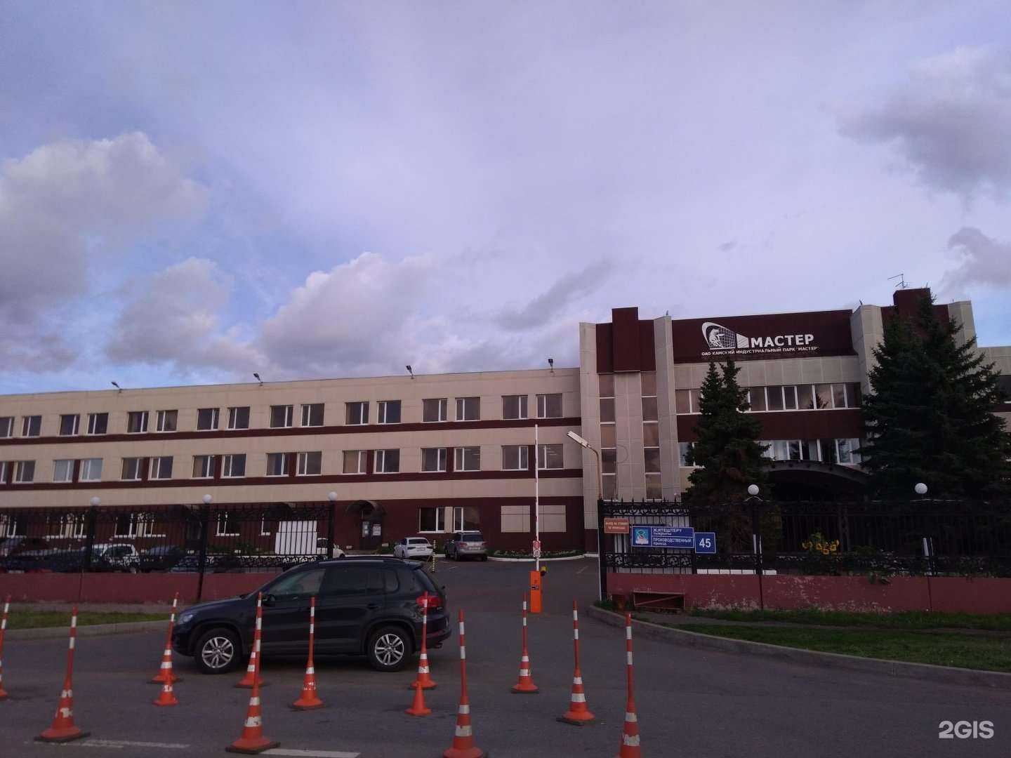 Отзывы на компанию Фск Инжиниринг в Набережных Челнах c фото