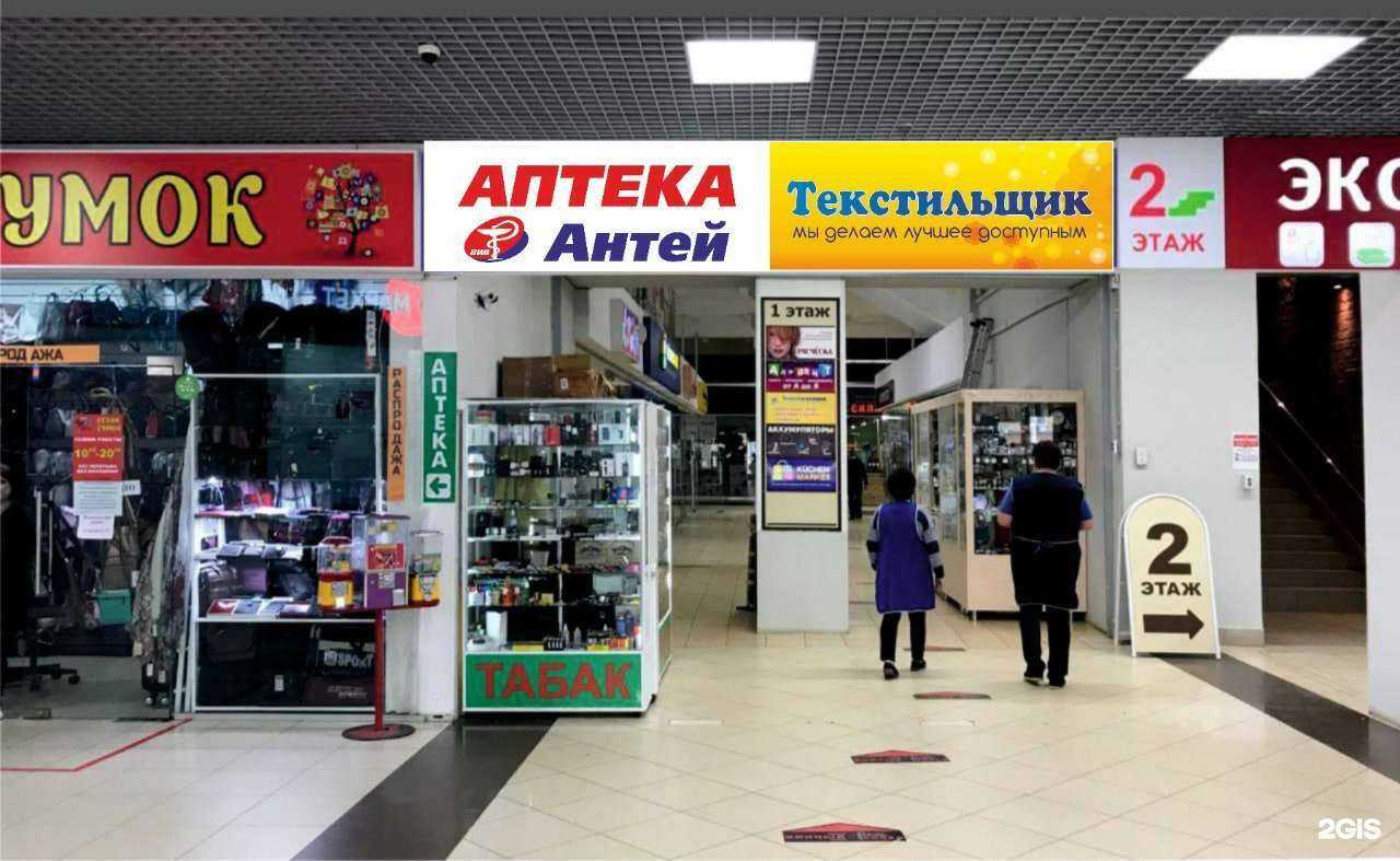 Отзывы на компанию Антей в г. Кострома c фото