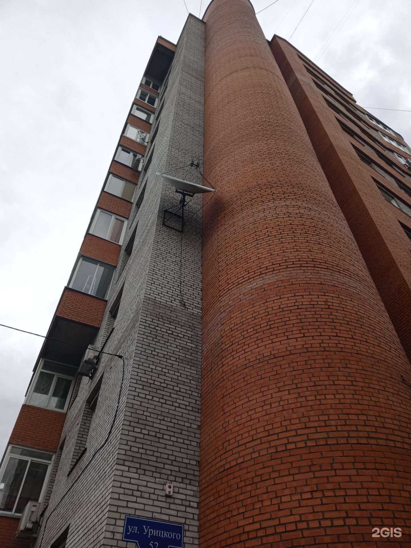 Отзывы на компанию Санз в Красноярске c фото - фотография 2 из 2