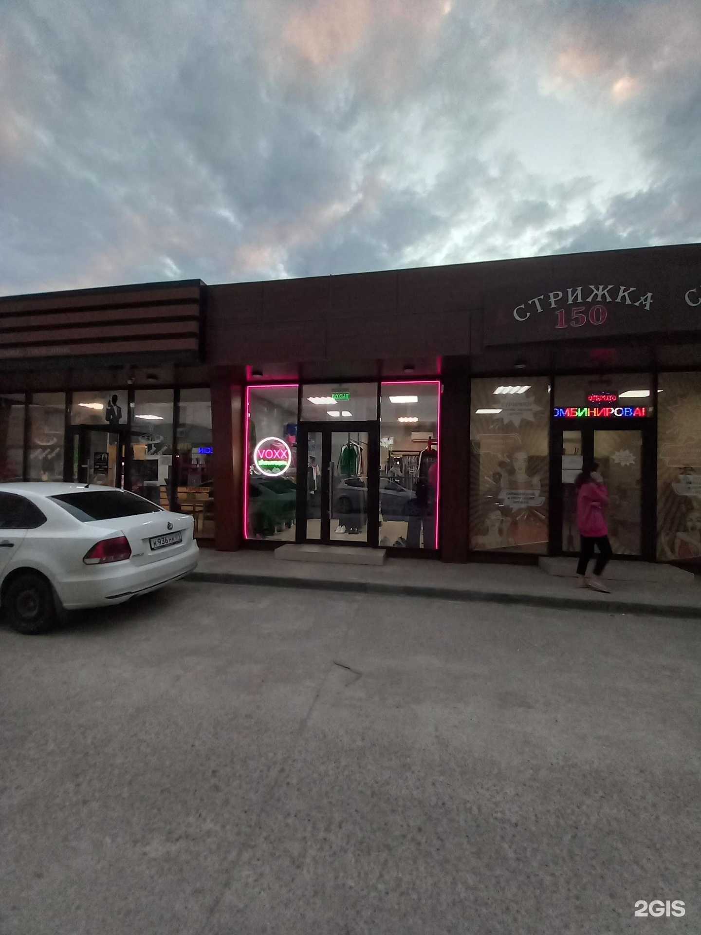 Отзывы на компанию Voxx showroom в г. Краснодар c фото