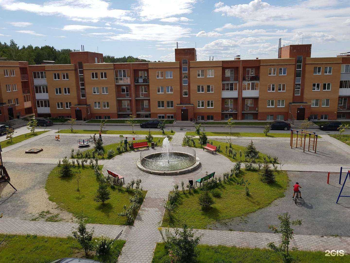 Отзывы на компанию Magic english в Новосибирске c фото