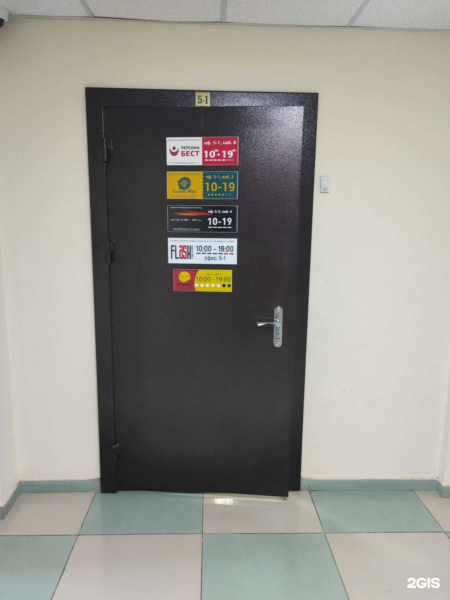 Отзывы на компанию Кватро в г. Владивосток c фото