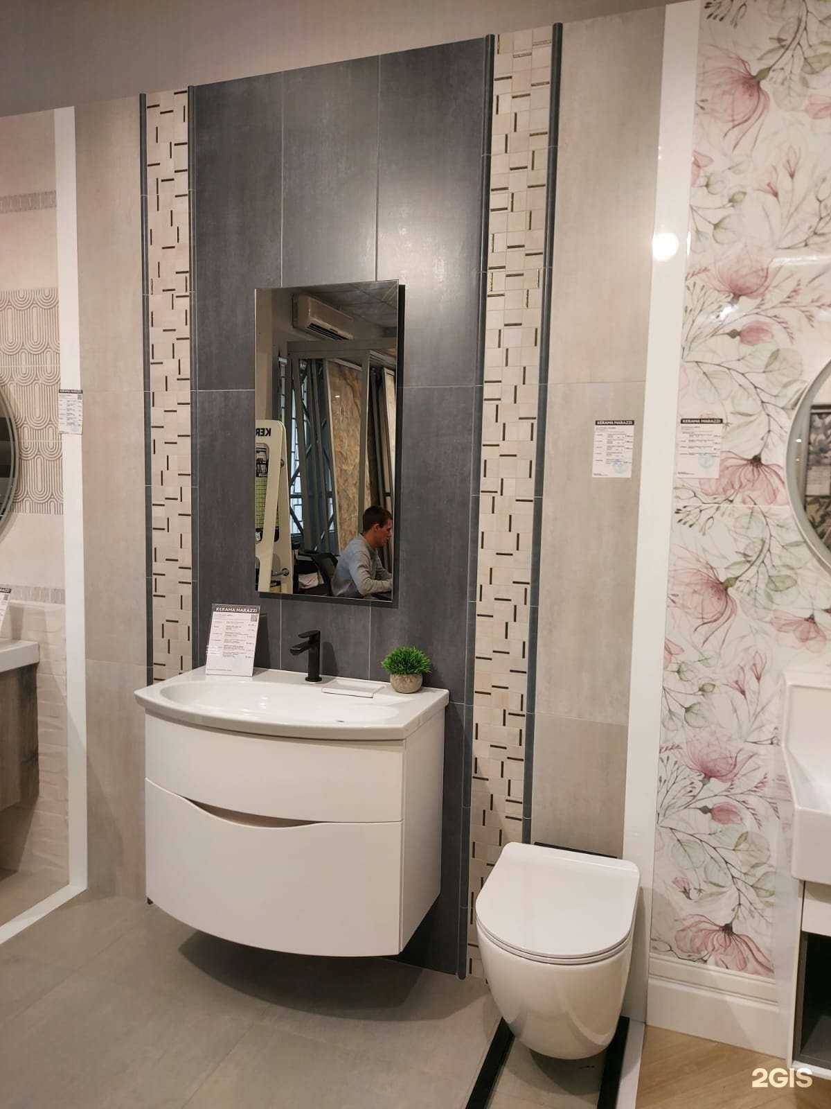 Отзывы на компанию Kerama Marazzi в Саратове c фото